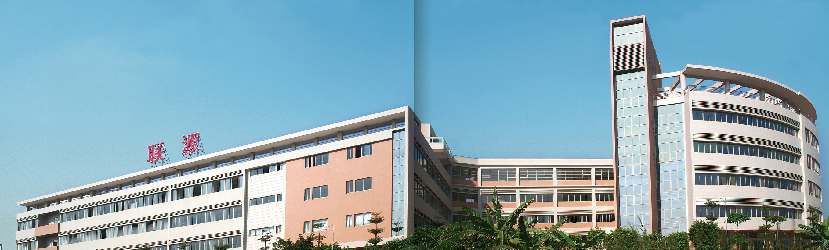 潮州市联源陶瓷制作有限公司